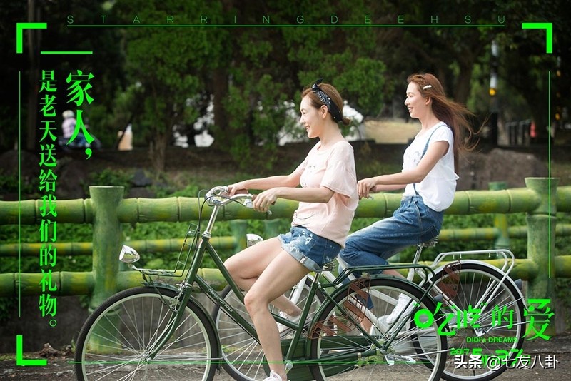 林志玲结婚言承旭送祝福,林志玲和好友小s