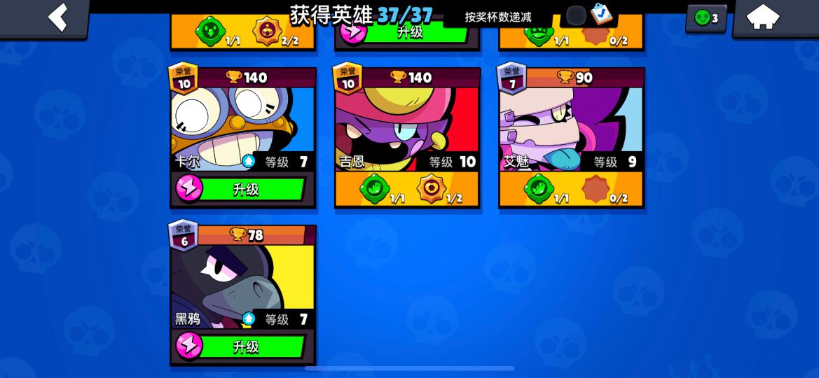 荒野乱斗英雄强度排行瑞科,荒野乱斗英雄强度排行榜妮塔