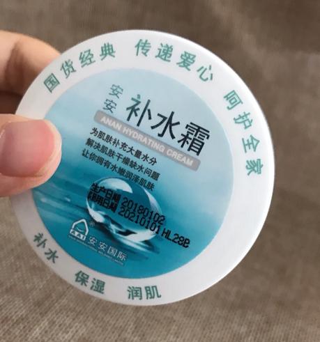 国货好用平价护肤品标婷,国货的护肤品排行榜片仔癀