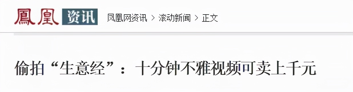 夫妻遭小偷8小时偷拍,夫妻住宾馆三年被偷拍
