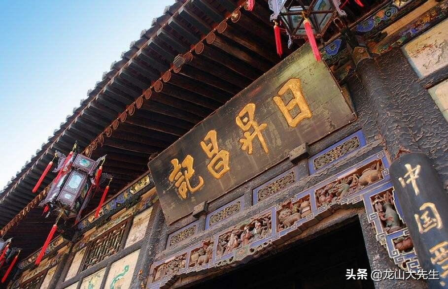 有“汇通天下”之誉的山西票号，是如何走向辉煌，又是如何没落的