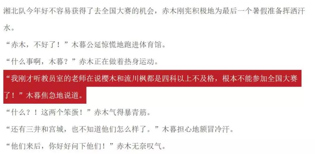 足球从娃娃抓起不再是一句口号,足球从娃娃抓起的前一句