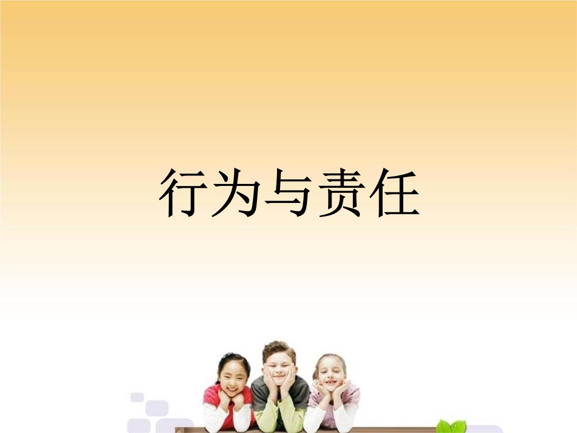 寒假作文别发愁:《我喜欢的一节道德与法治课》,可以借鉴