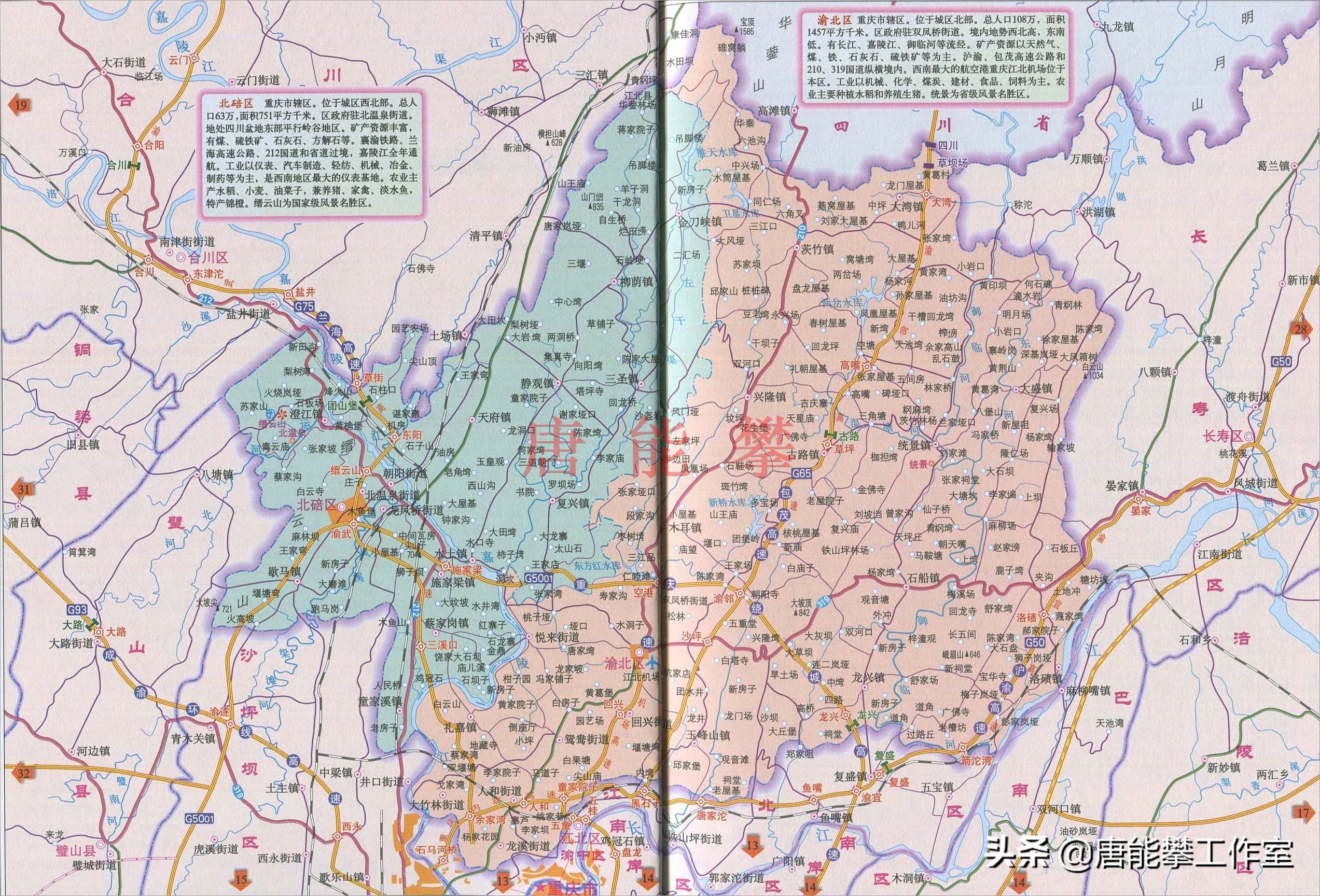 九龙坡2020人口数量排名,重庆九龙坡人口