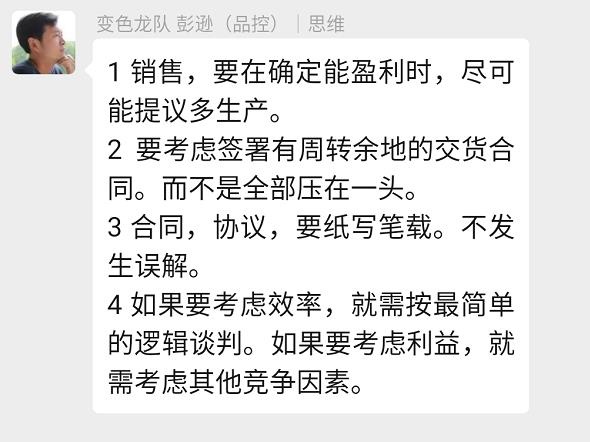 syb创业培训班结业仪式,syb创业培训班圆满结业