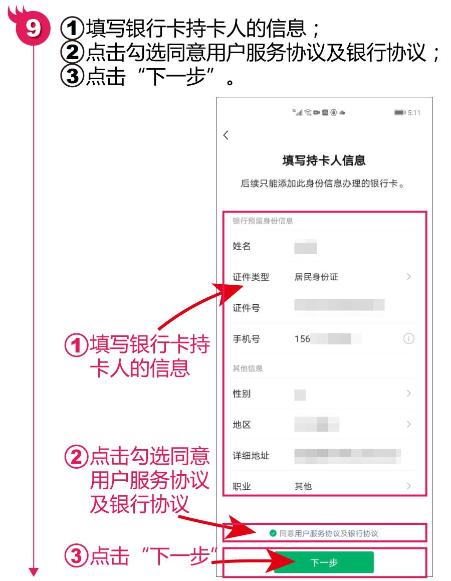 微信支付怎么样可以不绑定银行卡,微信支付如何才能不用绑定银行卡