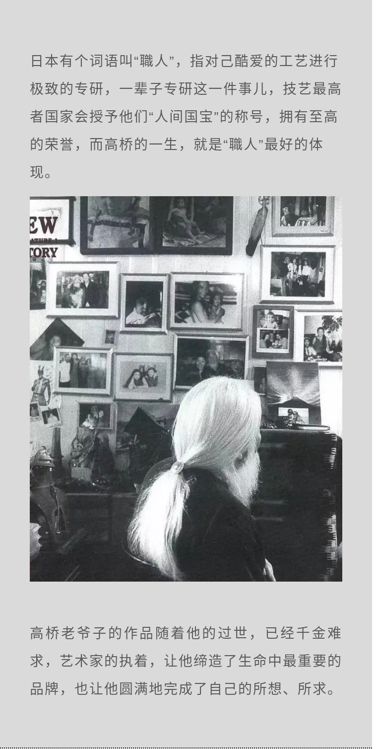 匠心独具的银饰“不死神话”——GOROS高桥吾郎