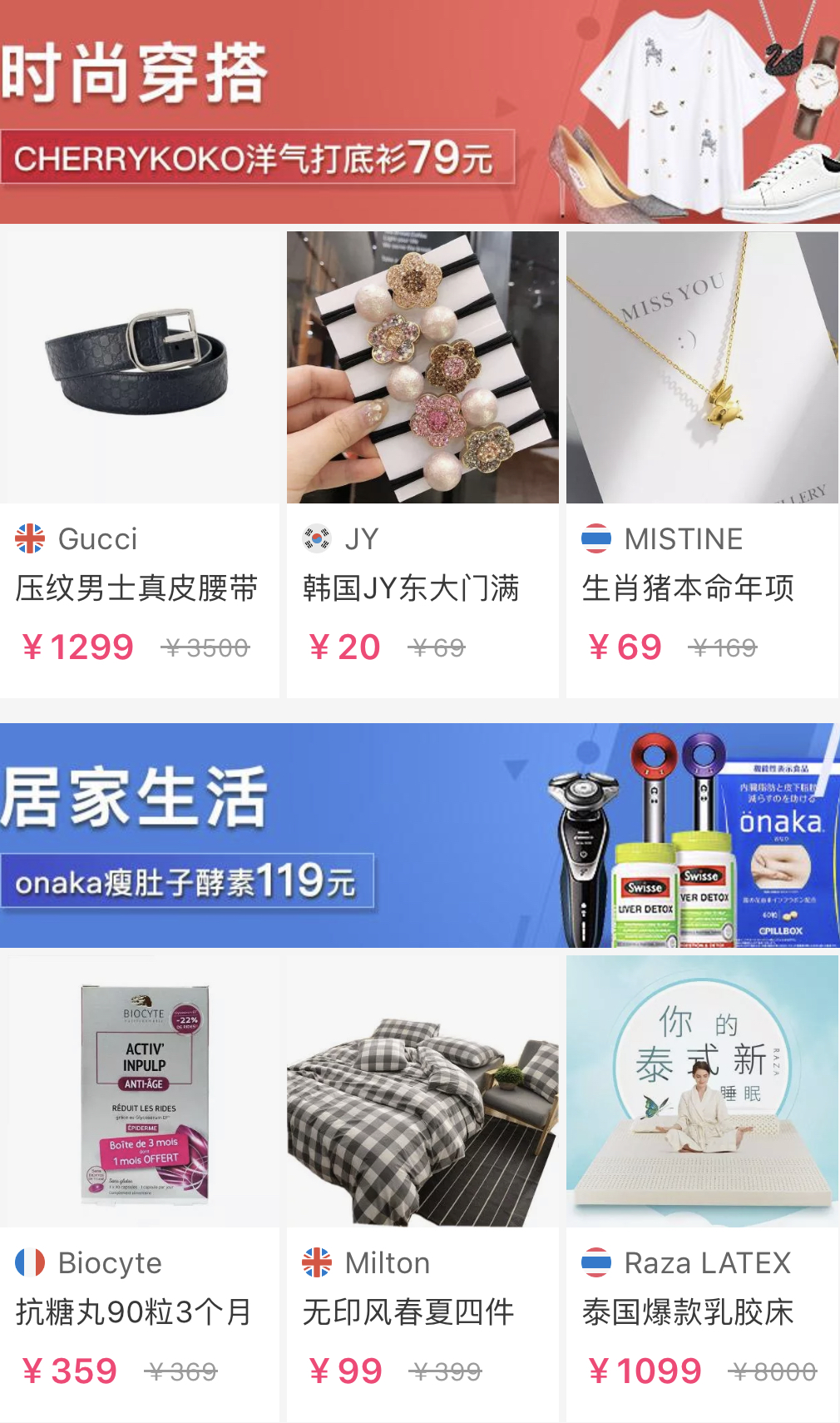 张馨予网购被骗,张馨予代购被骗是真的吗