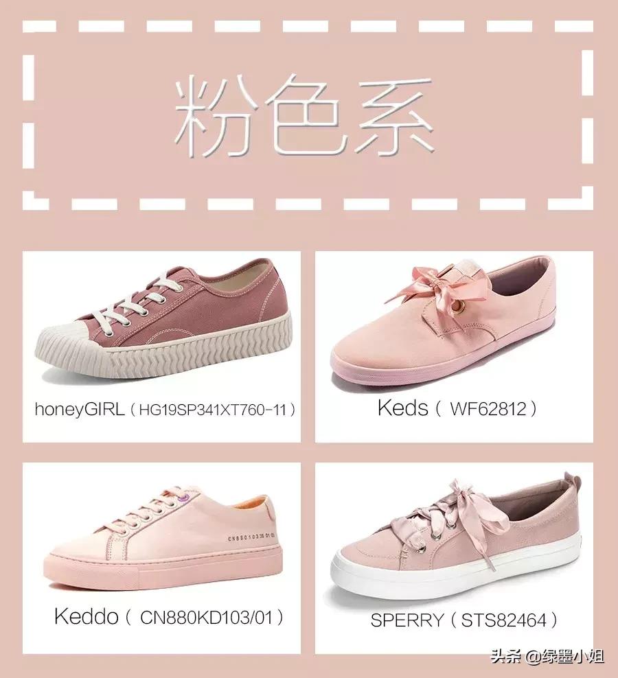 欧阳娜娜同款鞋子匡威,欧阳娜娜一共有匡威的多少鞋