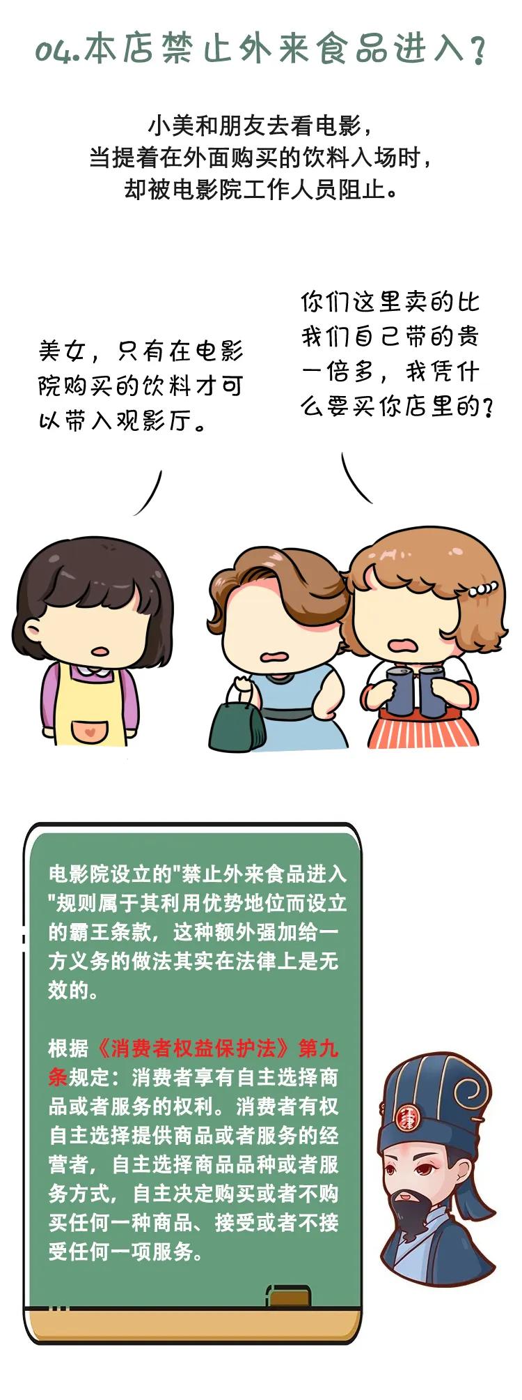 展销会买到假货、商品缺陷造成人员伤害，这些该怎么办