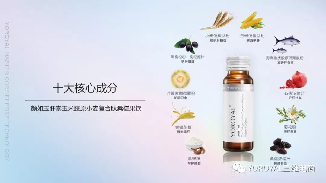 颜选物语发布会,颜选物语现场直播