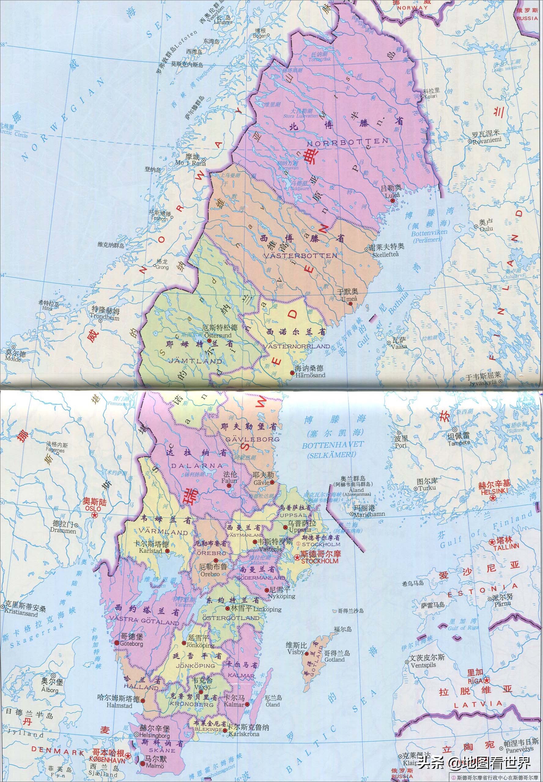 北欧强国瑞典的历史,北欧老牌强国瑞典
