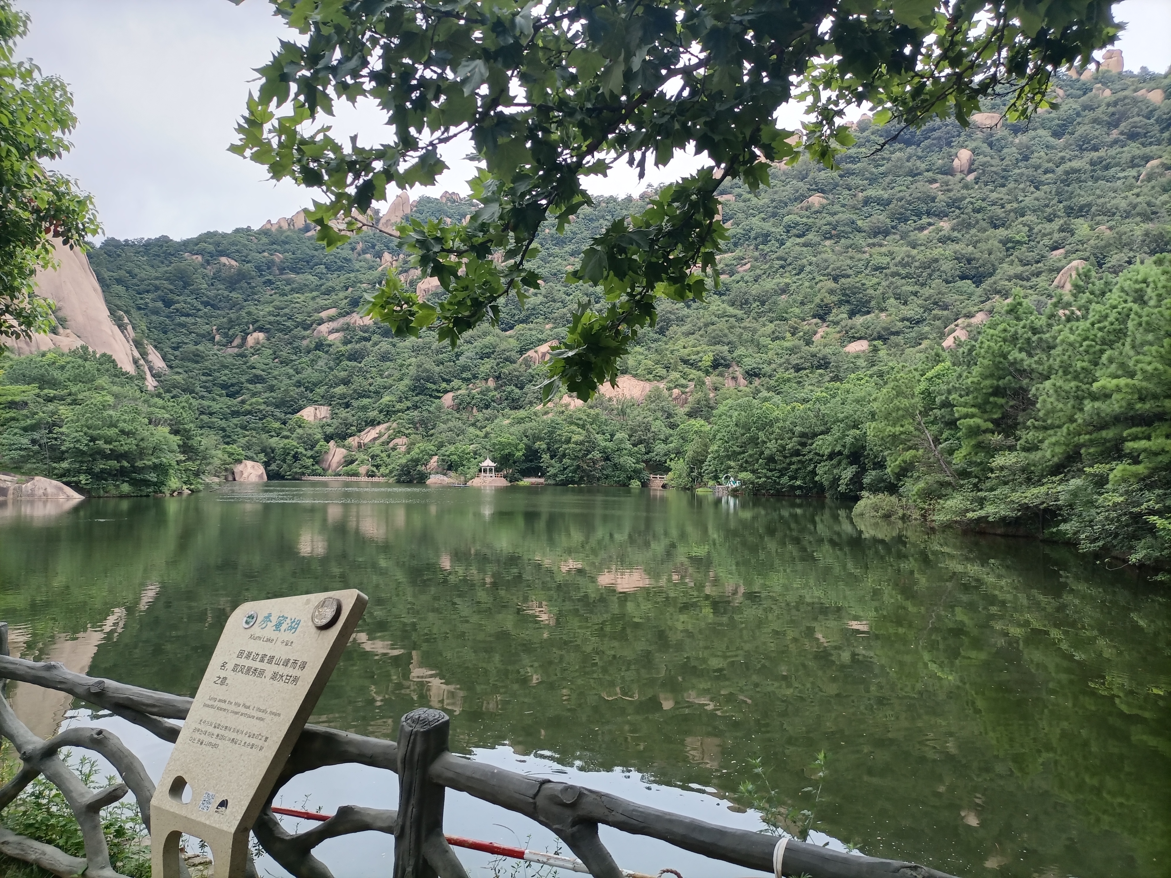 信阳到嵖岈山距离,信阳嵖岈山