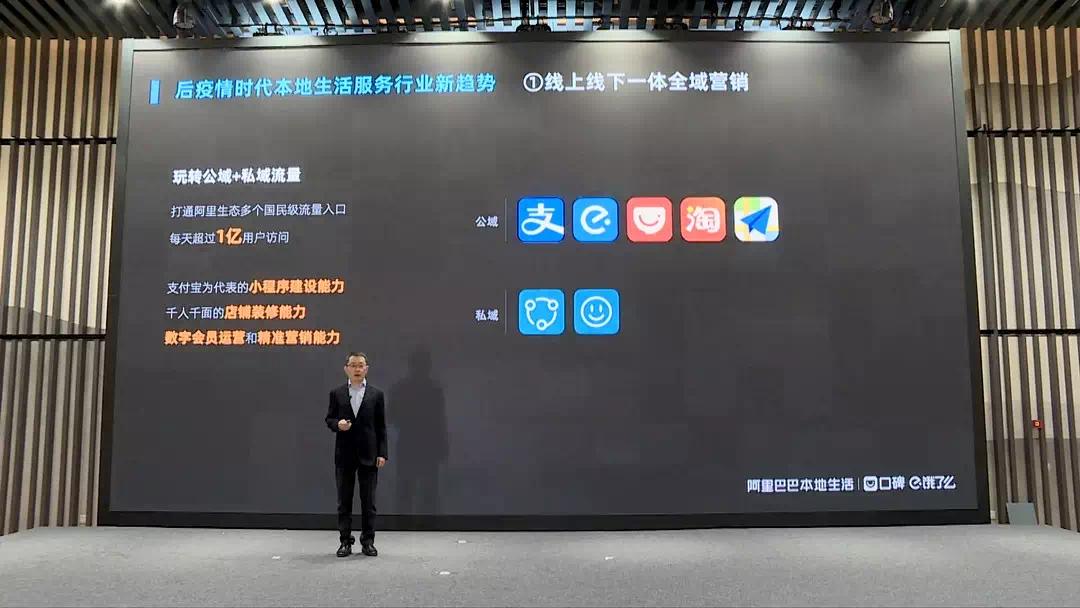 饿了么融入阿里官方视频,饿了么的底气与阿里巴巴定力