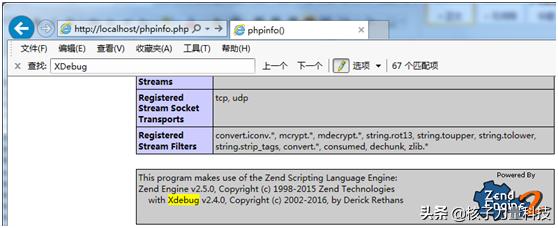 php开发工具使用教程,php开发工具搭建