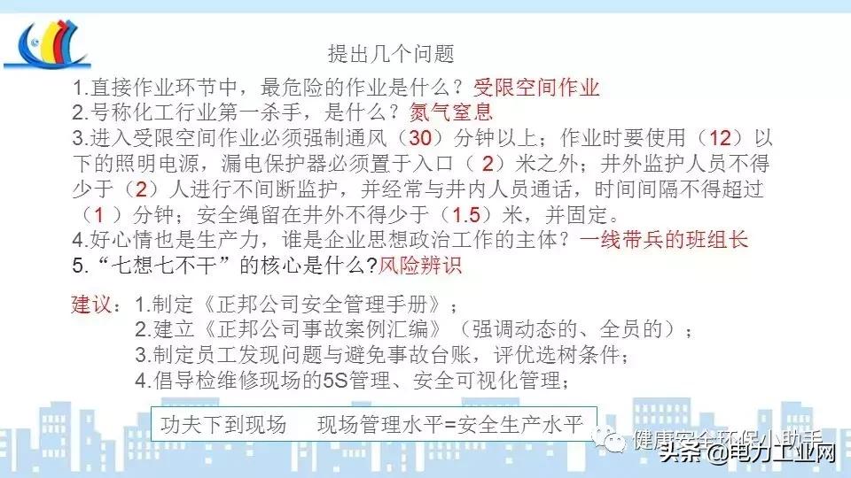 化工企业爆炸事故应急处置方案,化工企业发生燃爆事故
