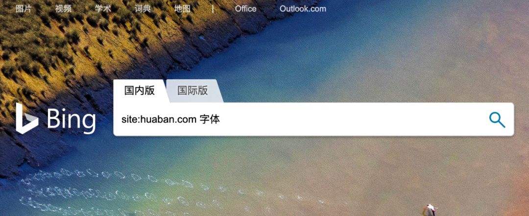 设计师的闭卷考试，花瓣网正确打开方式