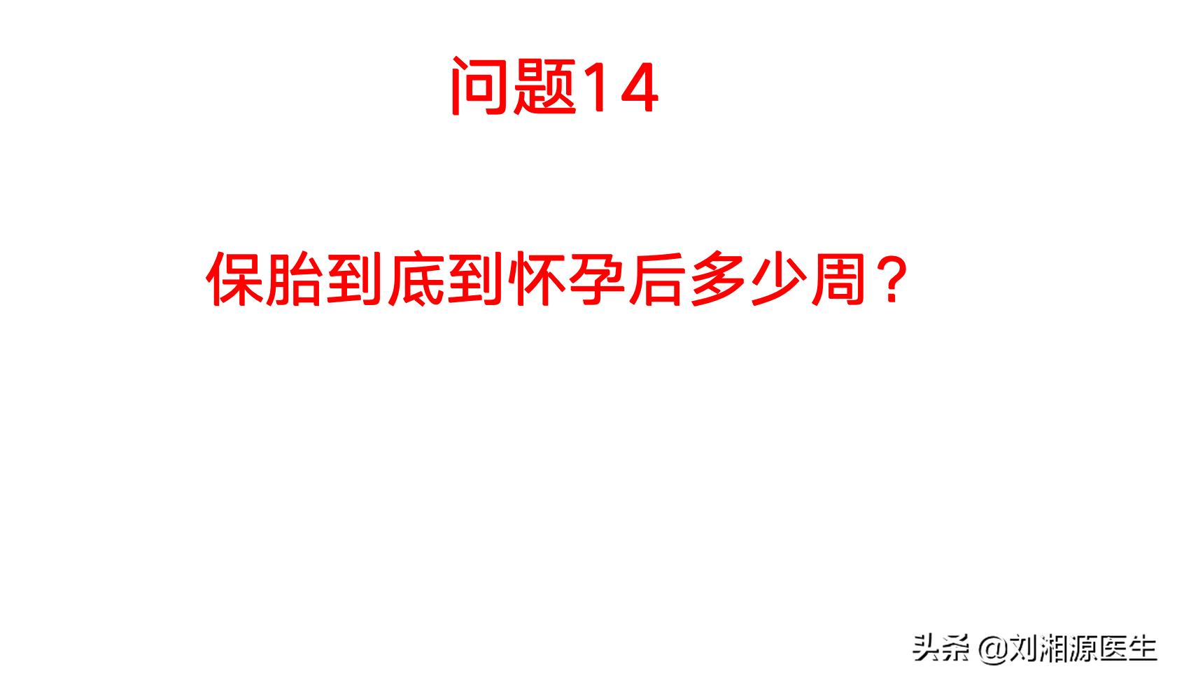 怀孕早期hcg不翻倍怎么办,孕早期hcg翻倍不好吃了黄体酮没用