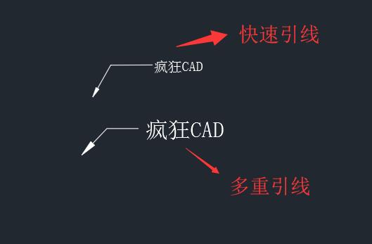 cad中引线的使用,cad快速引线用法