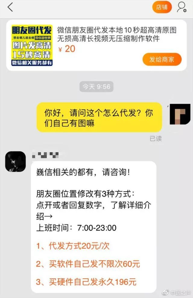淘宝暂时下架调整是什么意思,淘宝下架改标题再上架有影响吗