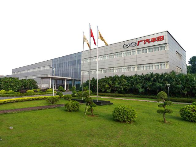 toyota和广汽丰田什么关系,广汽丰田toyota