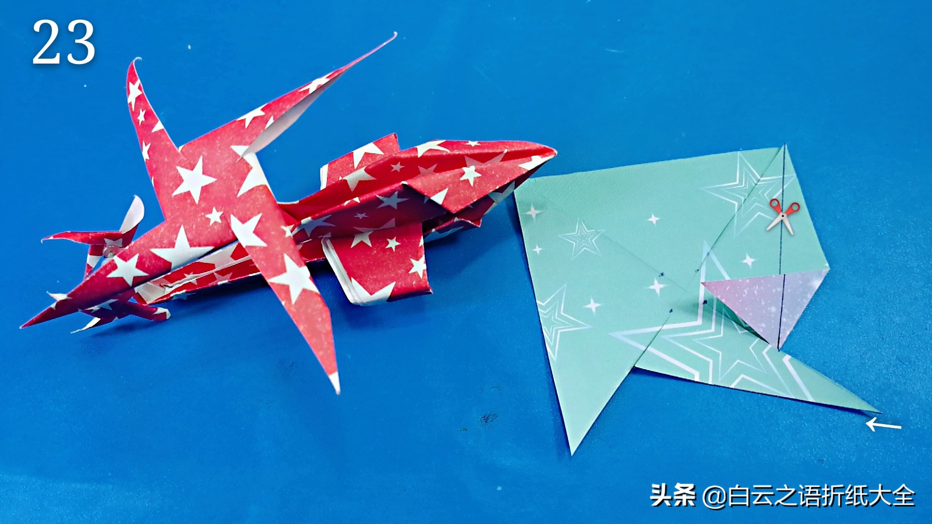 折纸纸杯直升飞机简单折法,折纸手工直升机简单慢教程