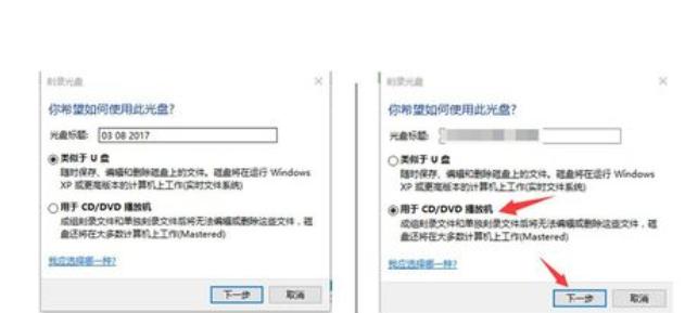 光盘怎么刻录视频,光盘怎么刻录100多首歌曲