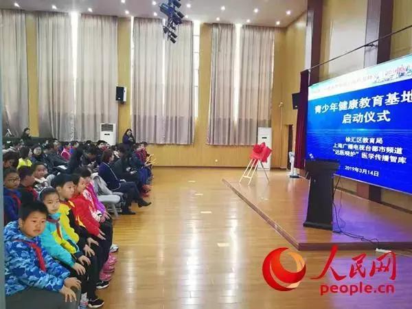 徐汇区好的学校排名,上海健康学院徐汇校区怎么样