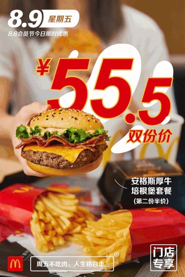 门头沟商铺推荐,门头沟热卖商铺