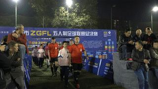 2019自贡足球比赛直播,2019自贡市足球比赛