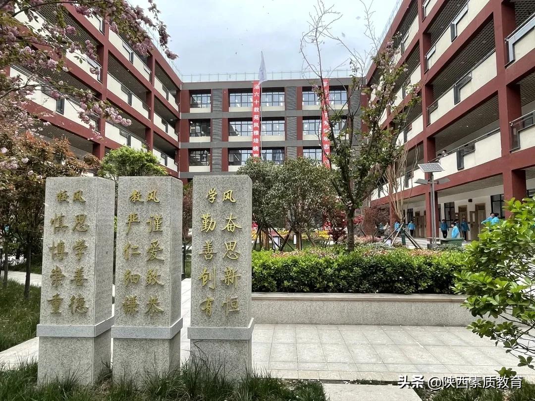 西安83中学教师招聘公示,西安市中小学招聘教师公告