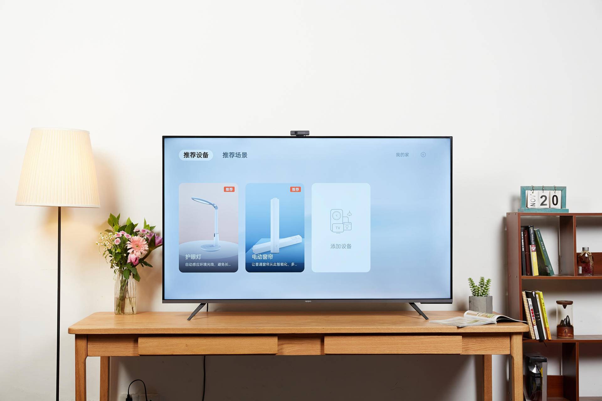 oppo新款智能电视r1,oppo智能电视r1