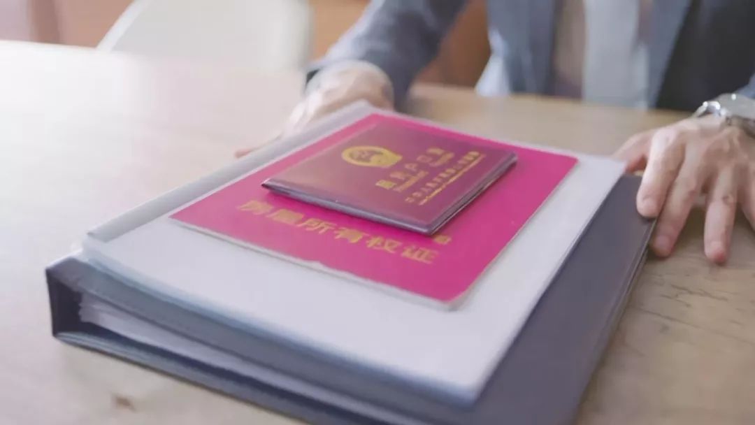 移民后买房政策,移民后出售国内房产的税率