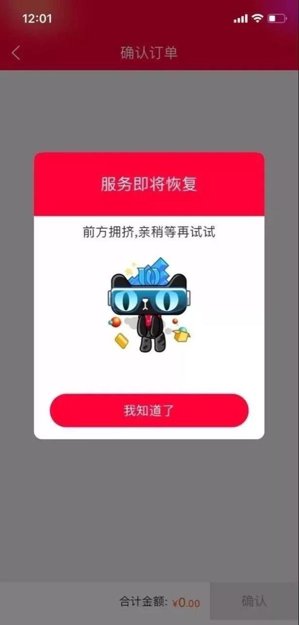 双十一最新最全数据来了晚上下单凌晨到货被双11快递吵醒的一天