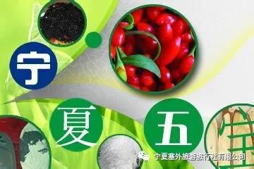 宁夏塞外旅游旅行社有限公司招聘,宁夏塞外旅游旅行社