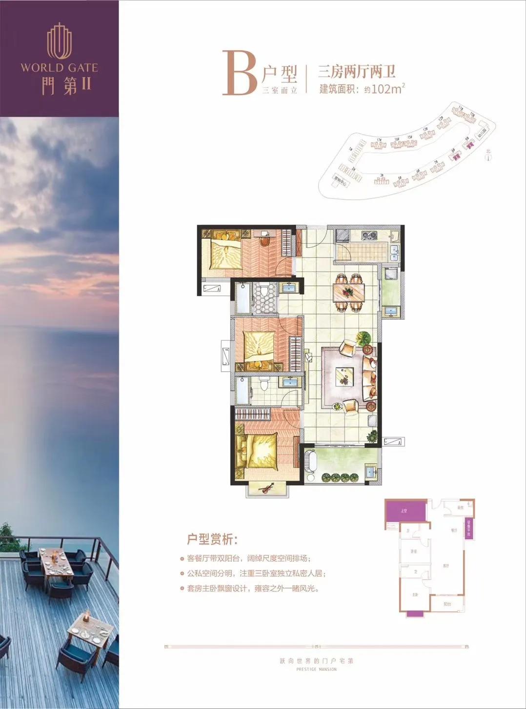 东海县公立幼儿园开始招生了吗,东海公立幼儿园学费标准