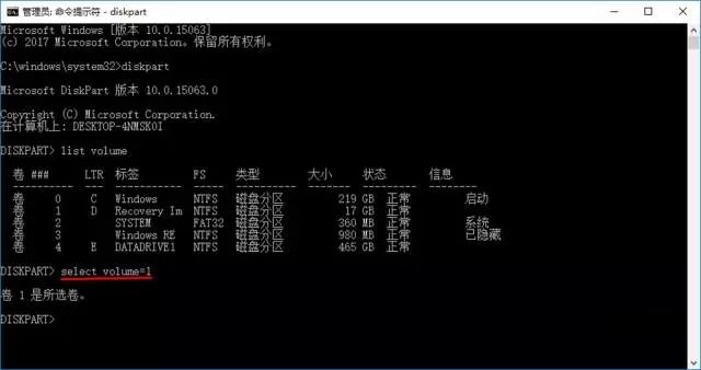 如何恢复隐藏的磁盘分区,win7系统如何恢复隐藏的分区