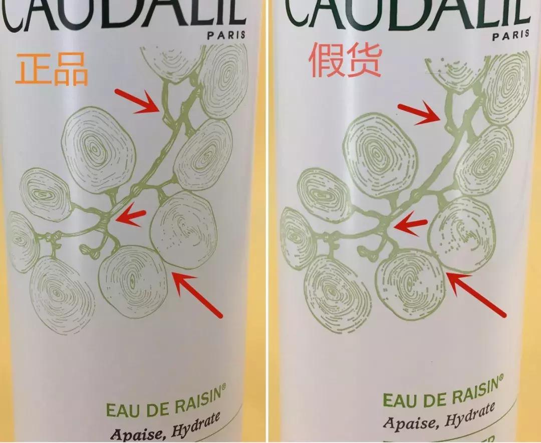 又双叒叕买到假货？假货欧缇丽喷雾真多