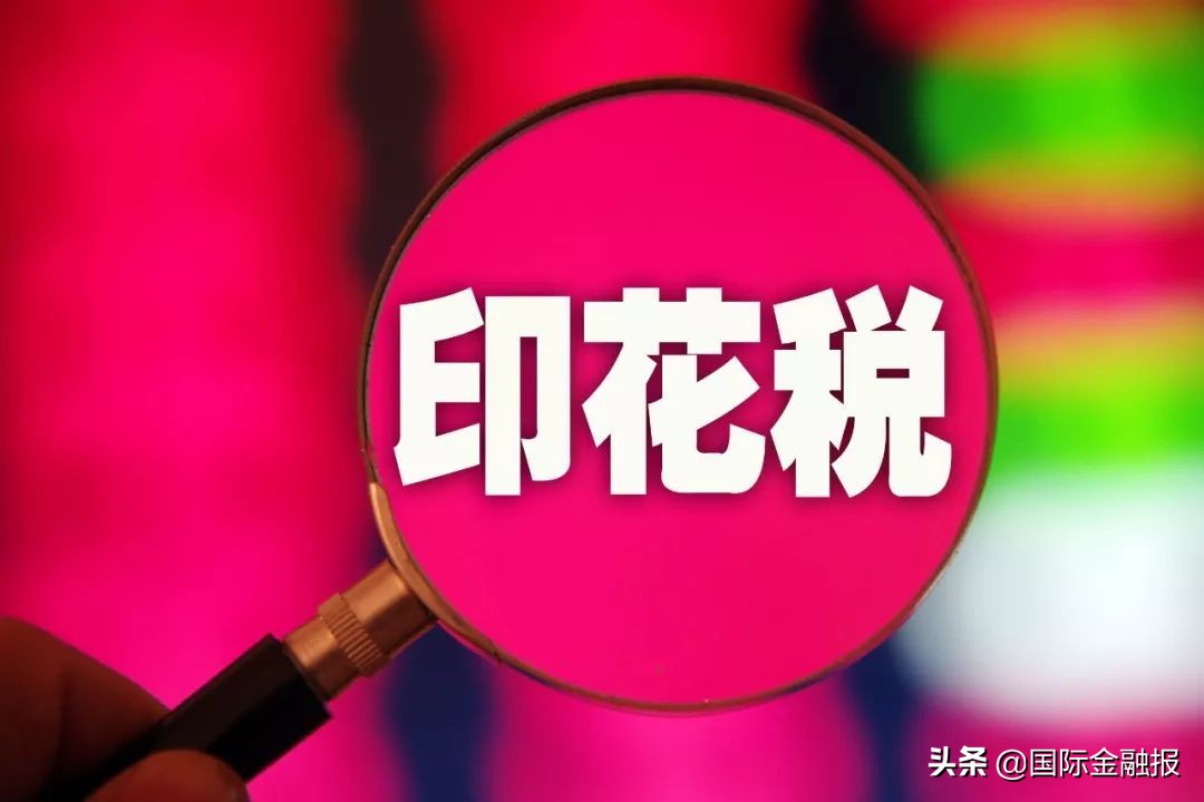 投资海外房产注意事项,海外居民伦敦购房印花税