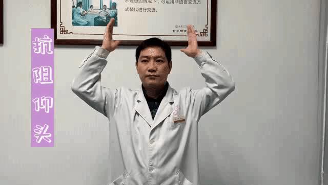 养生颈椎操疏通经络百病不生,颈椎养生操