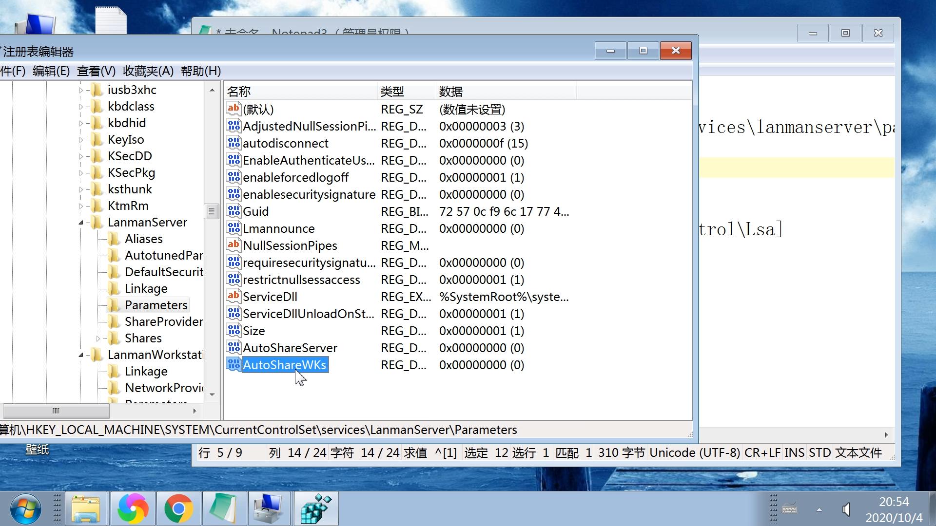 windows改注册表关闭默认共享,win2003怎么关闭c盘的默认共享