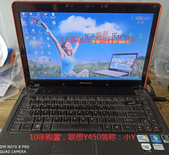 十年老电脑升级固态硬盘怎么选,十几年联想老笔记本加装固态硬盘