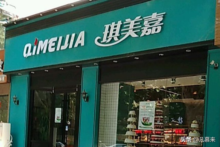 郑州蛋糕店排行榜,郑州最好的蛋糕店排名