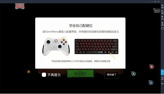 北通2代斯巴达手柄xbox360能用吗,游戏手柄北通斯巴达2