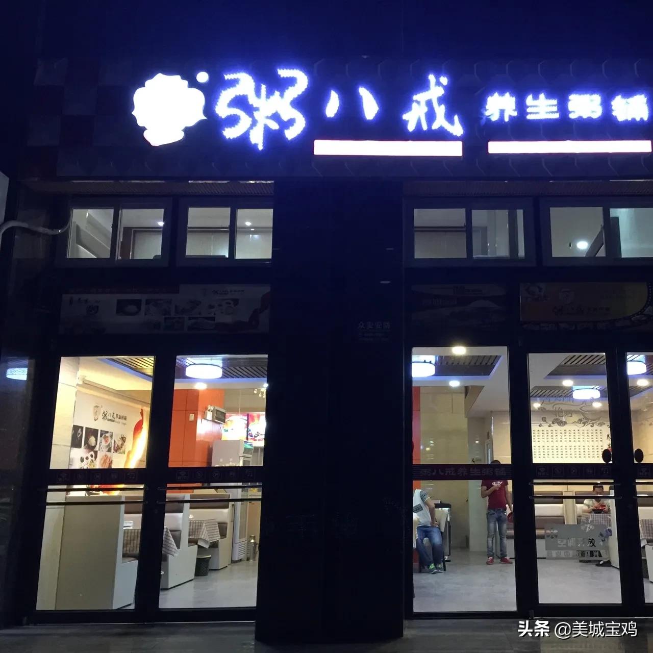 外地可以见到的15大宝鸡连锁餐饮品牌,宝鸡美食做大做强的希望