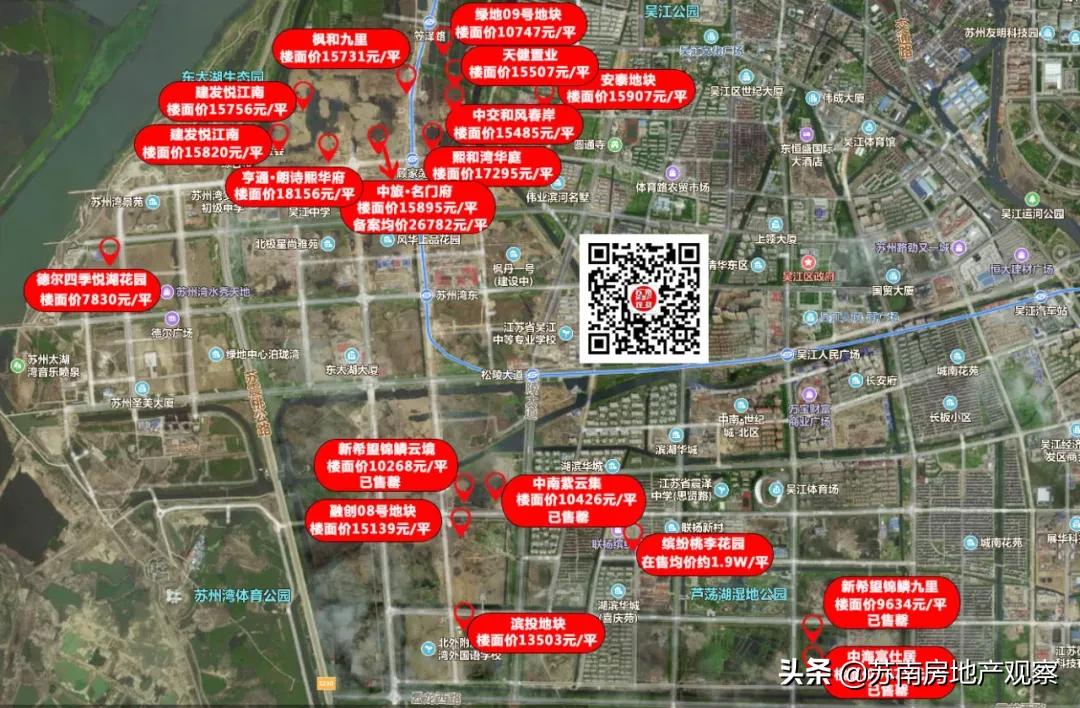 苏州吴江太湖新城苏州湾楼盘,吴江苏州湾太湖新城润樾江南