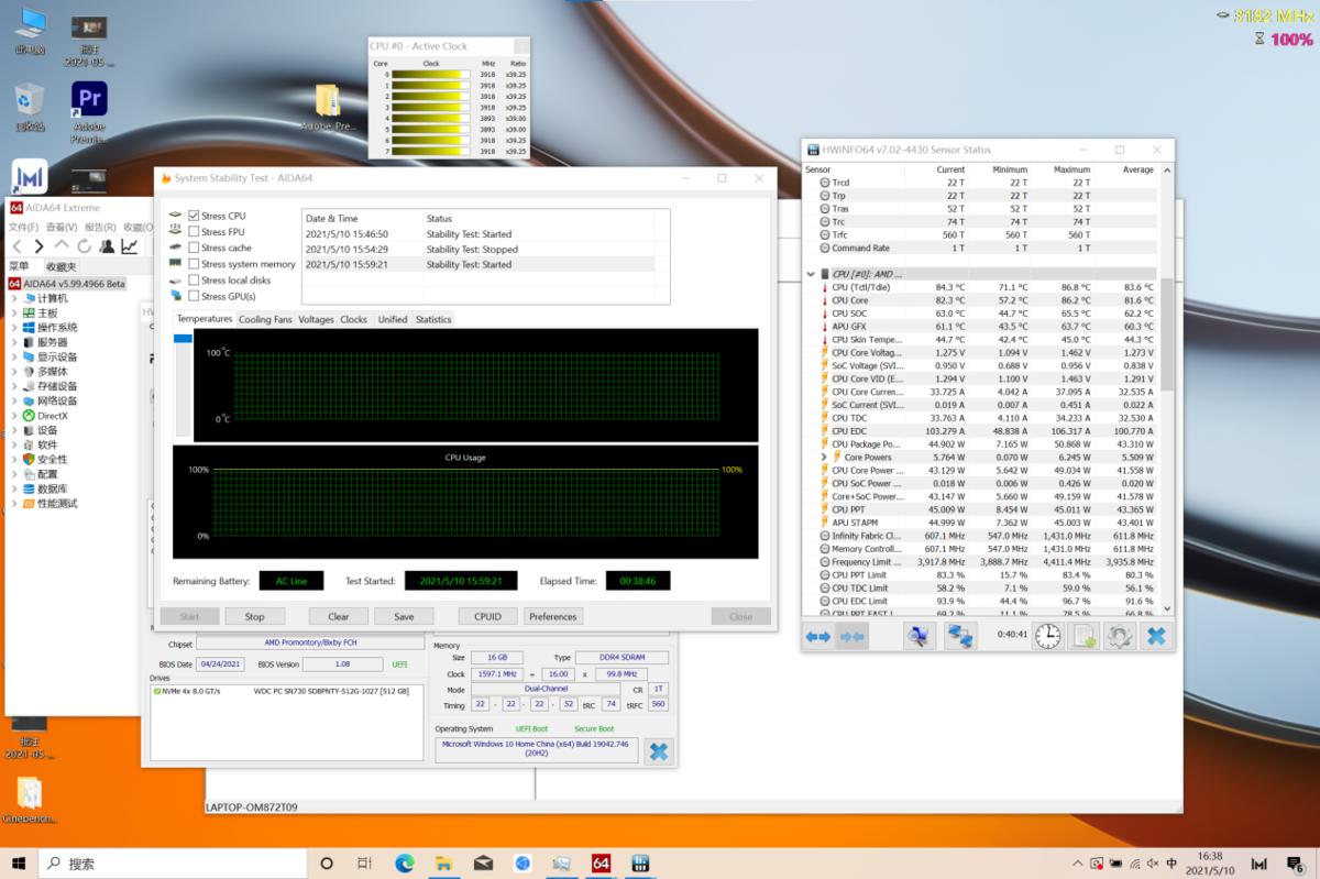 大屏笔记本性能推荐2022,华为大屏高性能轻巧本matebookd16
