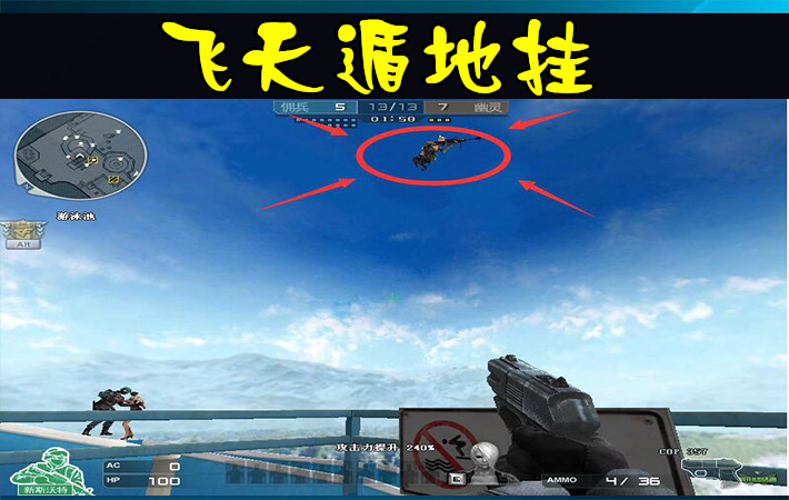 穿越火线现在什么外挂比较难查,盘点穿越火线中新手肯定有的神器