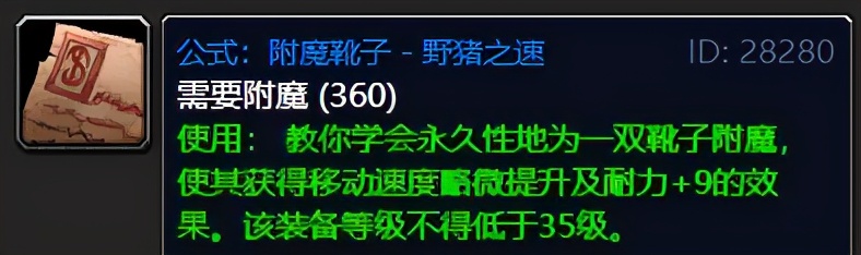痛苦术士pve输出手法,怀旧服70级痛苦术士pve输出手法