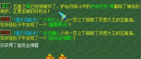 梦幻西游神器1星和2星奖励一样么,筑坛祈神任务奖励梦幻西游